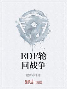 轮回战是什么意思
