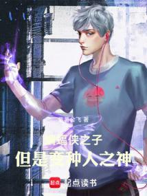 蝙蝠侠怎么变异的