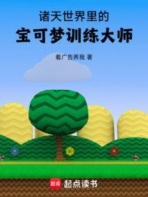 宝可梦训练师实力排名