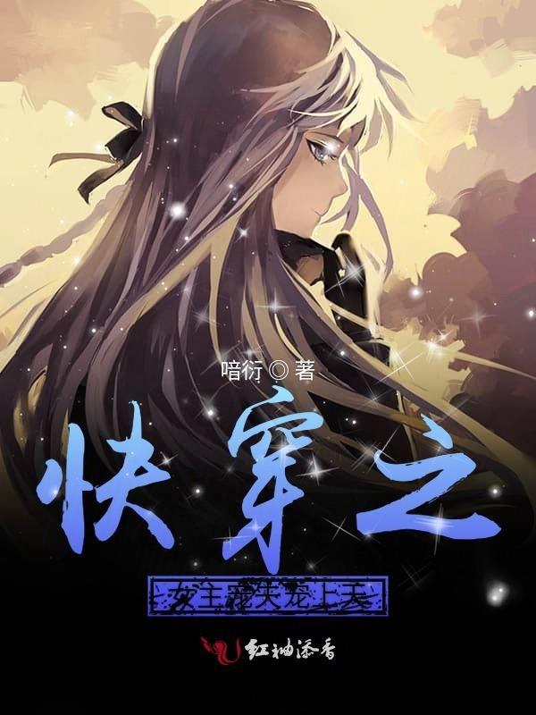 快穿女主宠宠宠