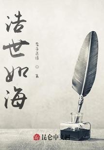 浩瀚如海的意思是什么