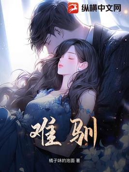 难训校园