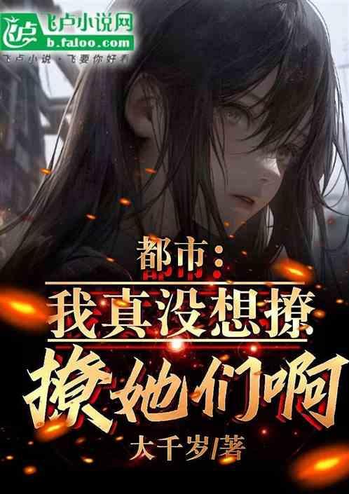 我真没想cs