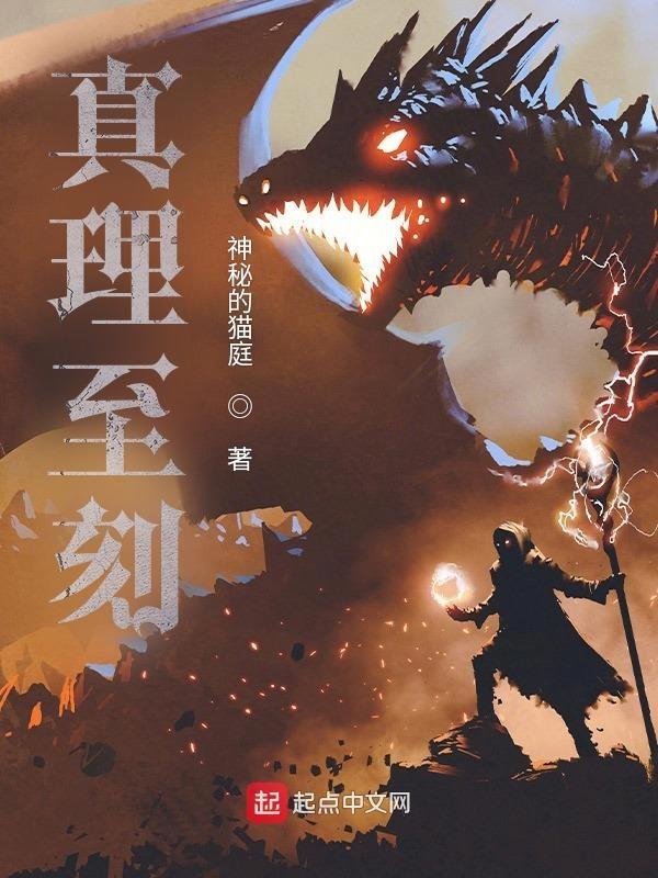 真理g1
