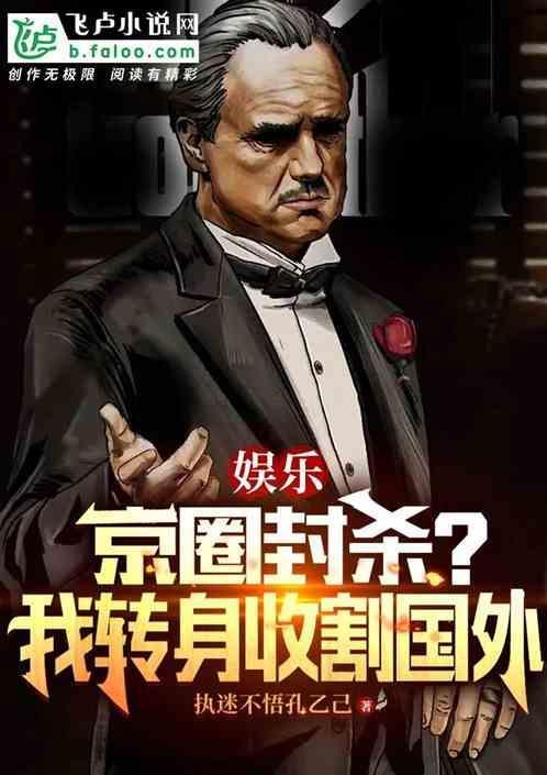 京圈知乎
