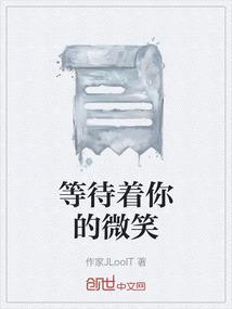 等待着你歌曲