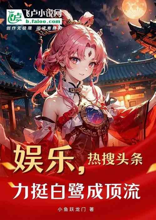 白露热吗