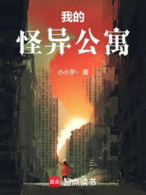 我的怪癖