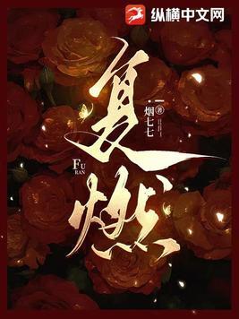 泰剧旧情复燃
