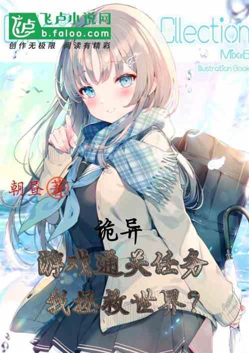 诡异游戏推荐