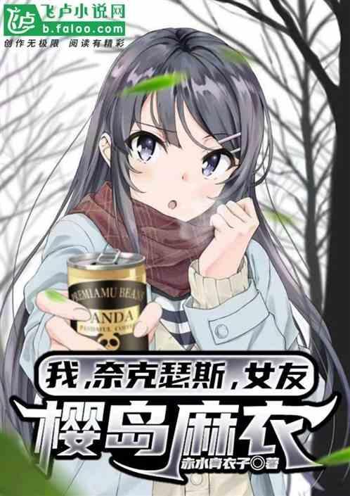 我是奈克瑟斯