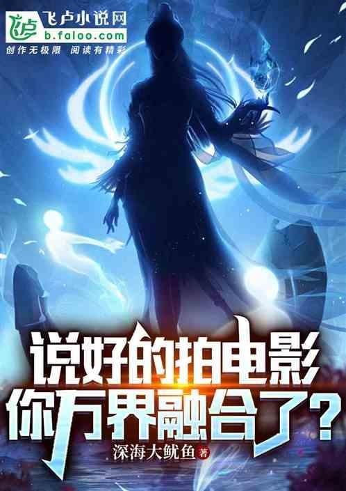 蓝星联盟