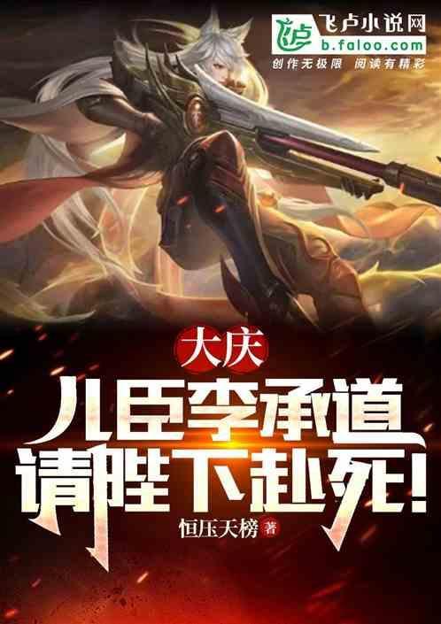 大神百里守约
