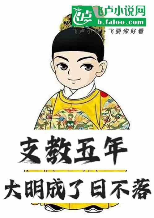 支教 知乎