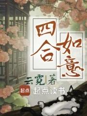 锦凰的全部
