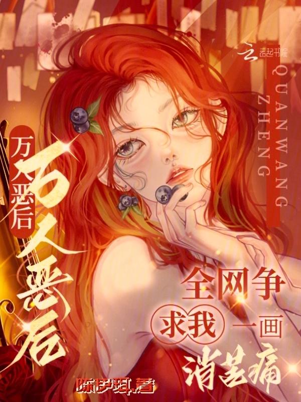 万人厌恶受