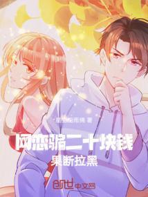 和网恋女友奔现