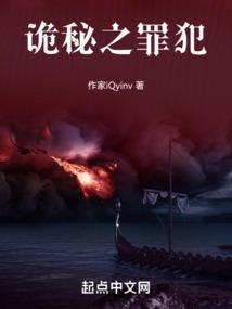 诡秘之主深渊是什么