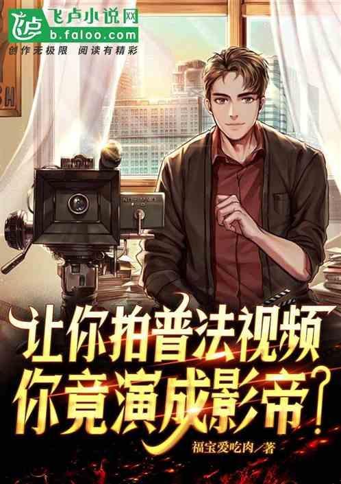 普法短视频创意