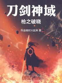 刀剑神域关键斗士国际服