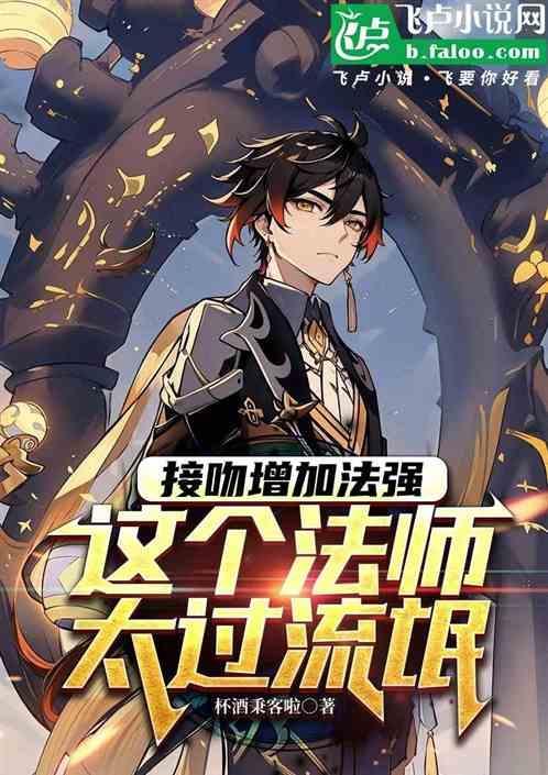 接吻技巧法国