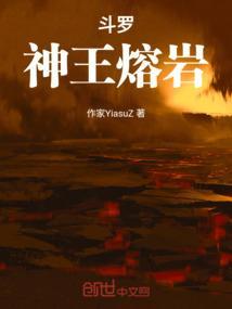 斗罗大陆神王攻略