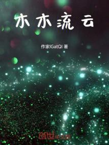 木木云网络