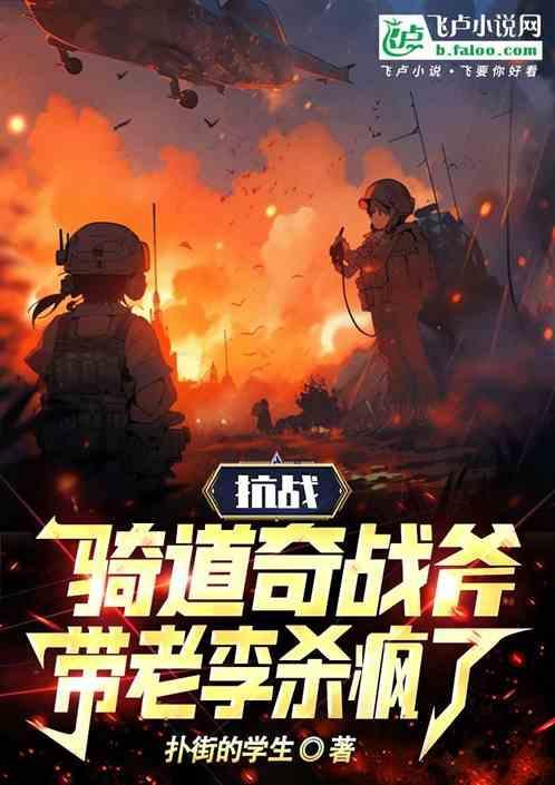 道奇战斧多少钱
