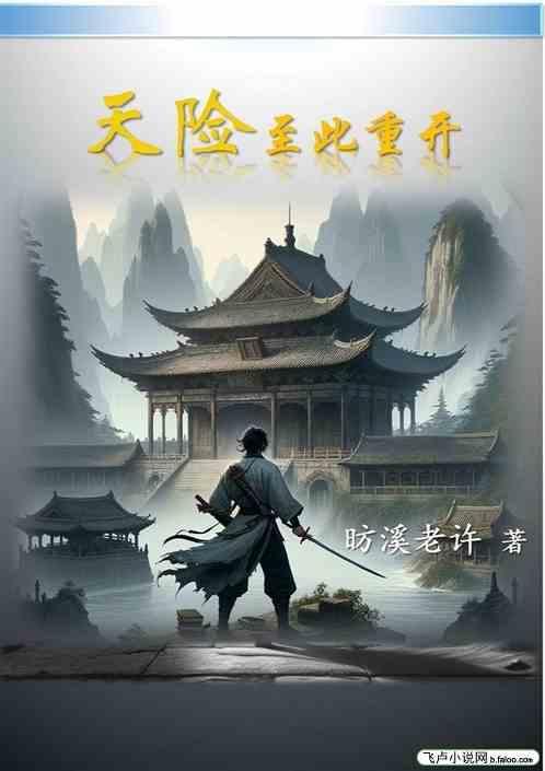 天险不可升也什么意思