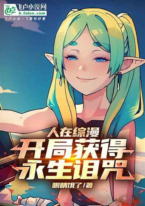 开局签到鬼神之力