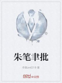 朱聿键这三个字怎么念