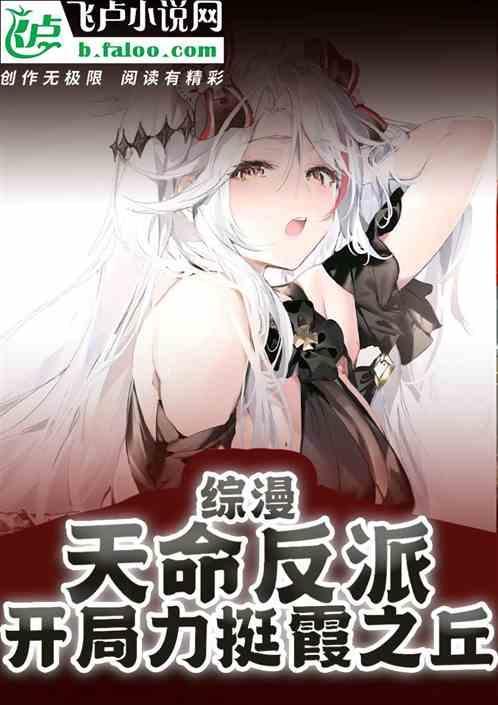 综 天命 ...