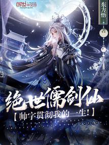 叫绝世的剑的系列