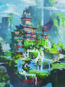 青云门陆仁