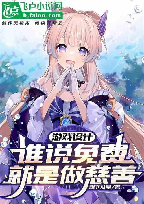 制作游戏的叫啥