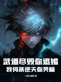 武道全能百度百科