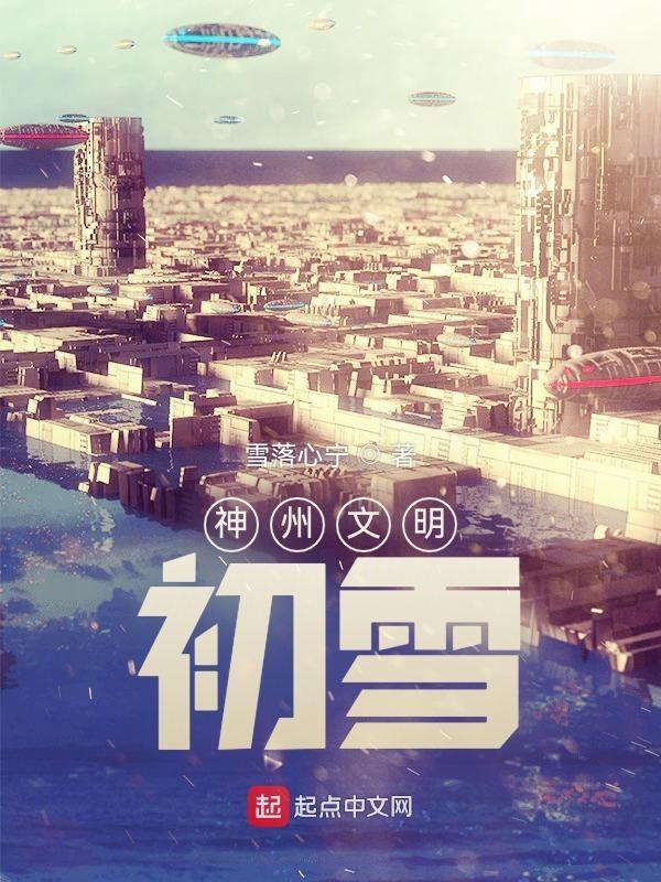 神州文艺是什么刊物