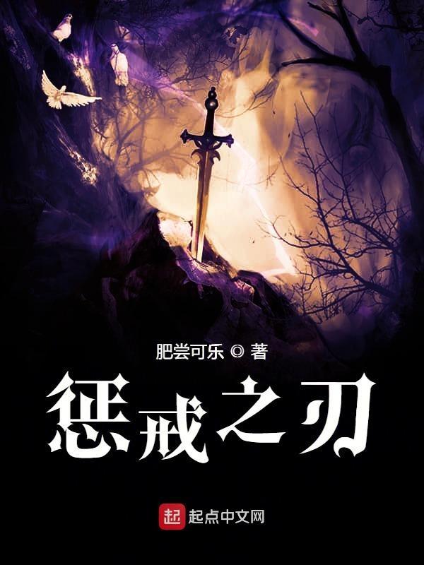 惩戒之箭技能介绍
