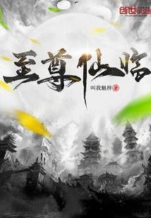 楚尘免费阅读正版