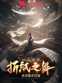 一人之下盲盒隐藏款是谁