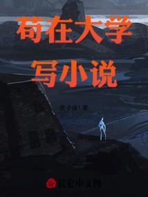 苟 的