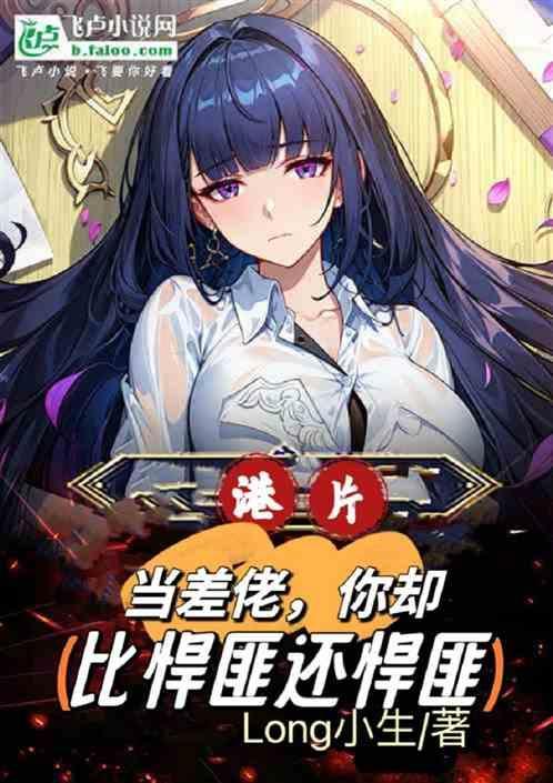 当差有当差的规矩