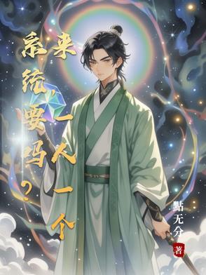 一个系统包含哪些内容