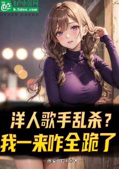 老唱片洋人大笑