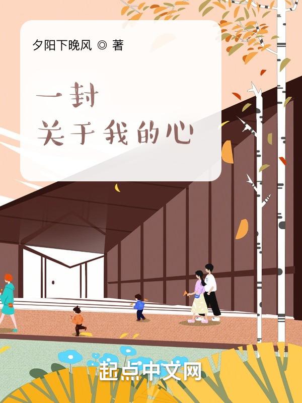 关于你的一封信