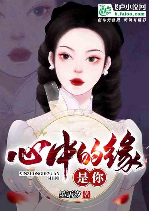 在哪搜索我心中的缘分作文