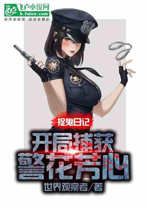 捉鬼日鬼