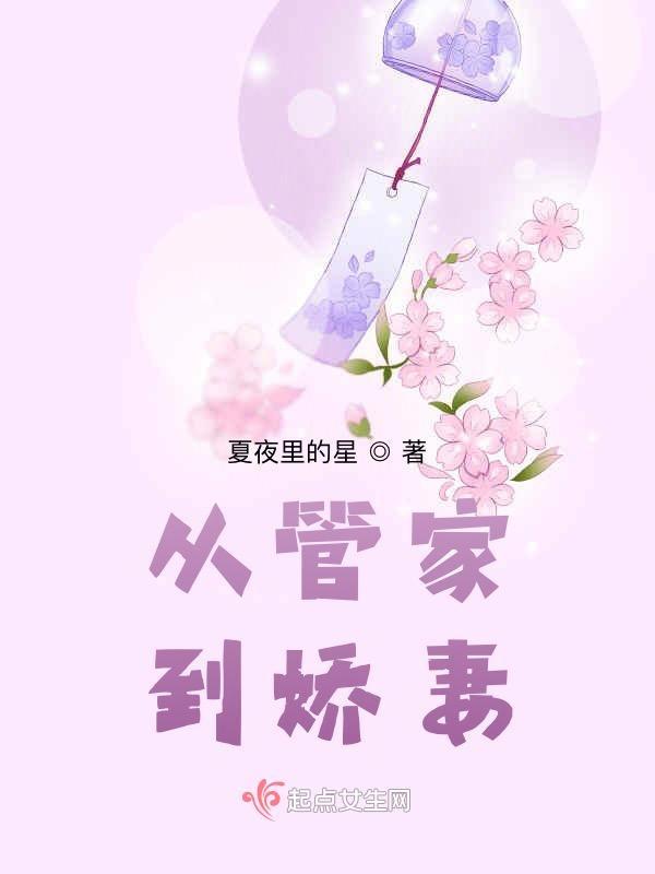 从管家服务的起源中