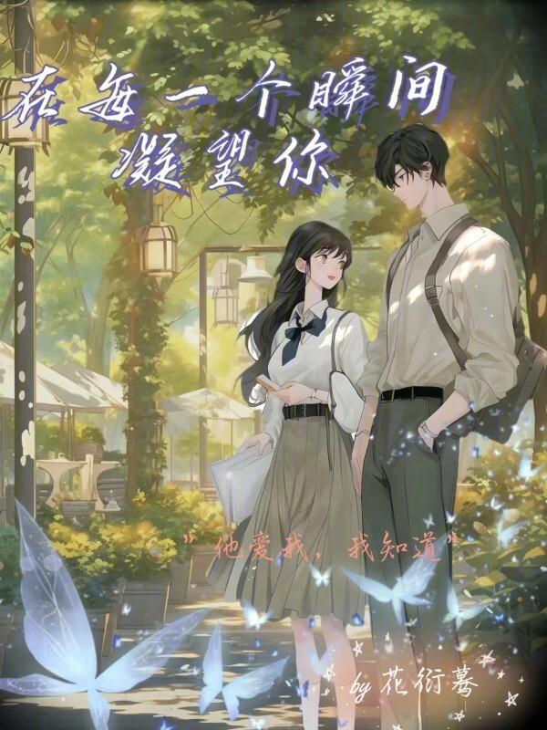 瞬间是什么意思