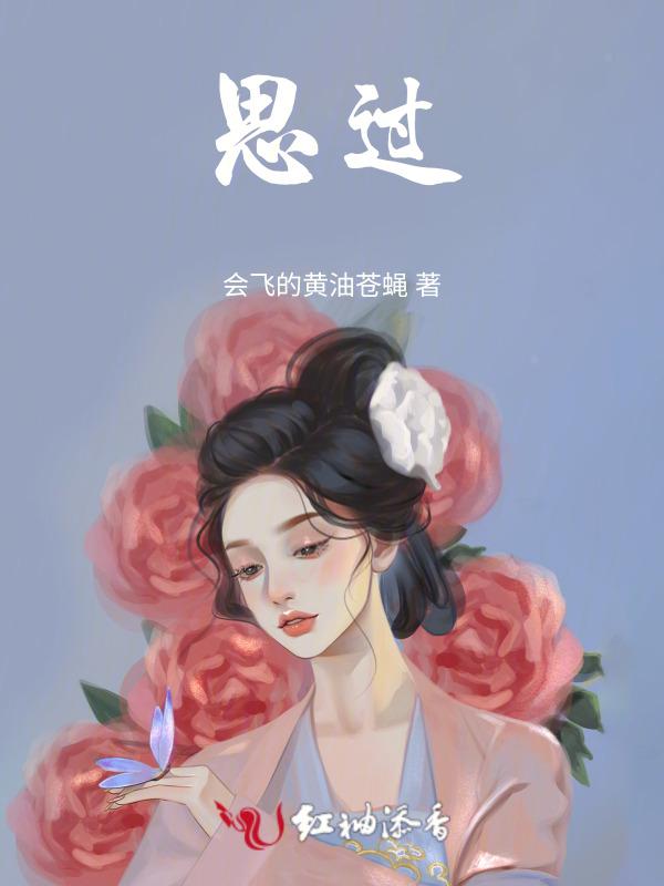 思过三时辰打一数字
